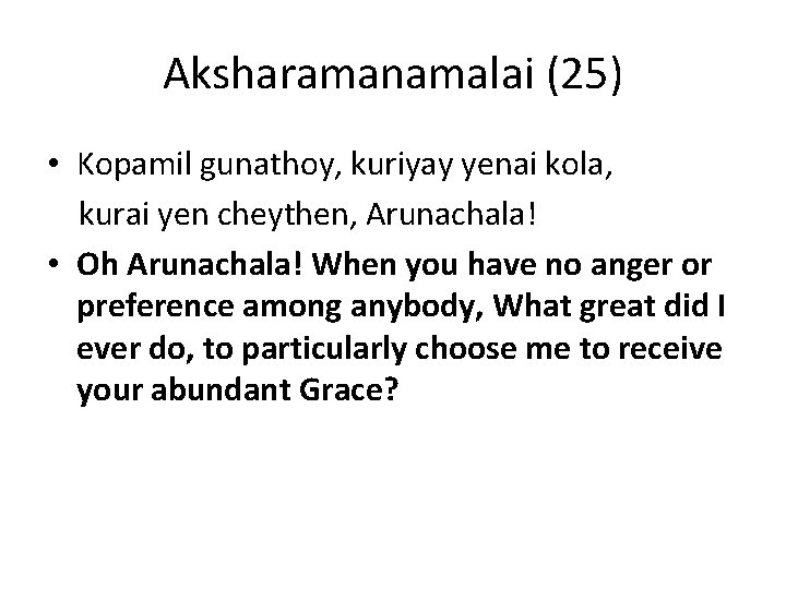 Aksharamanamalai (25) • Kopamil gunathoy, kuriyay yenai kola, kurai yen cheythen, Arunachala! • Oh