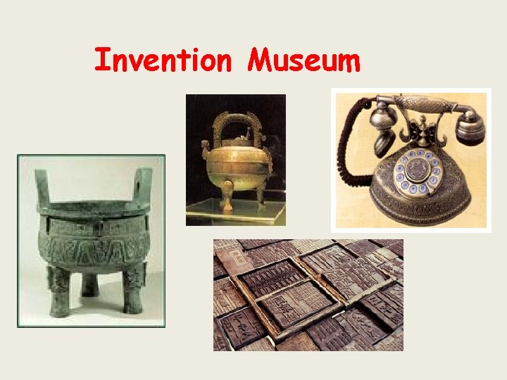 Invention Museum 