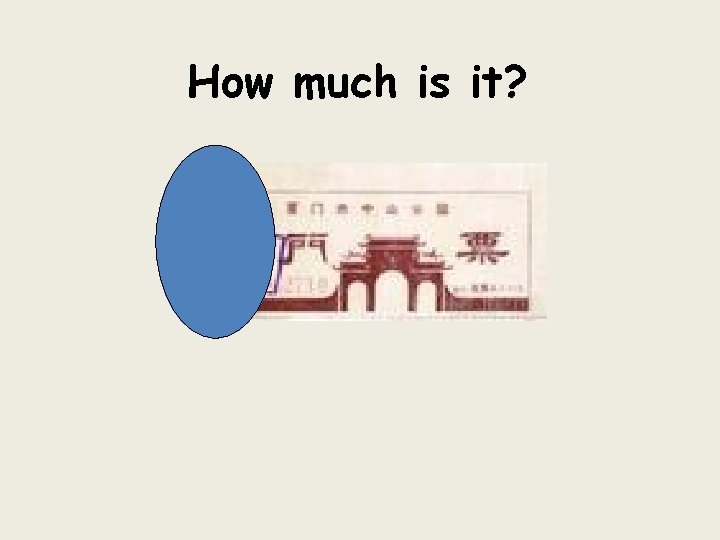 How much is it? 