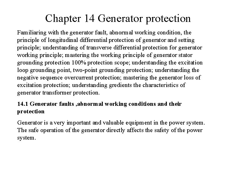 Chapter 14 Generator protection Familiaring with the generator fault, abnormal working condition, the principle