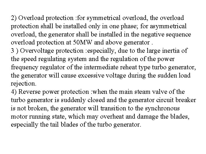 2) Overload protection : for symmetrical overload, the overload protection shall be installed only