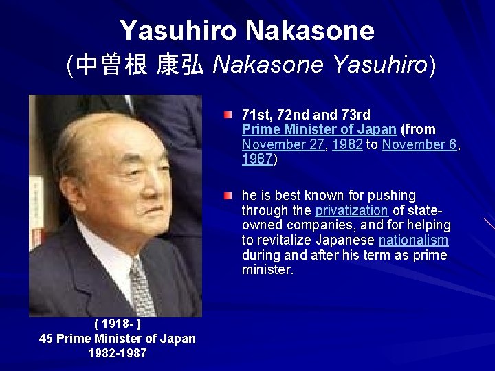 Yasuhiro Nakasone (中曽根 康弘 Nakasone Yasuhiro) 71 st, 72 nd and 73 rd Prime