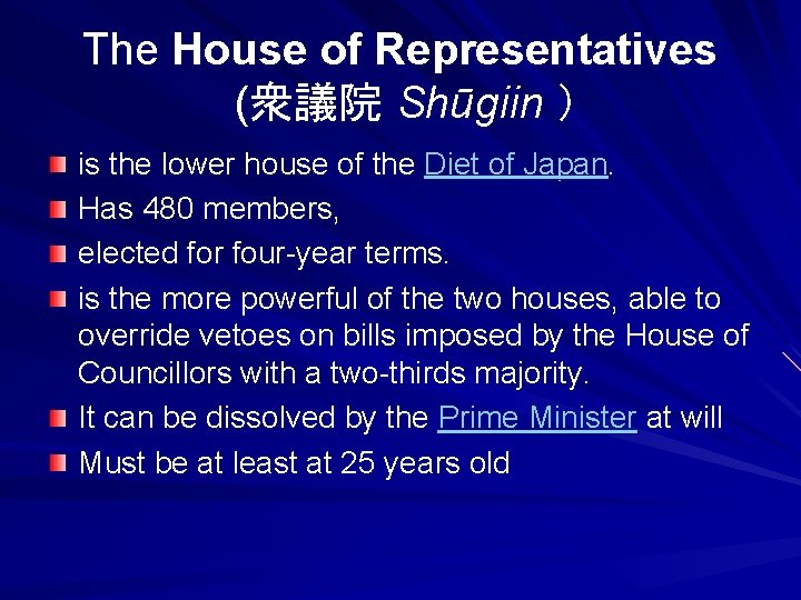 The House of Representatives (衆議院 Shūgiin ） is the lower house of the Diet