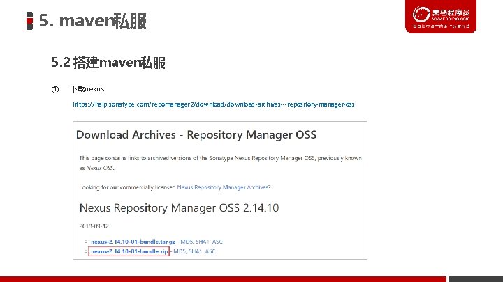 5. maven私服 5. 2 搭建maven私服 ① 下载nexus https: //help. sonatype. com/repomanager 2/download-archives---repository-manager-oss 