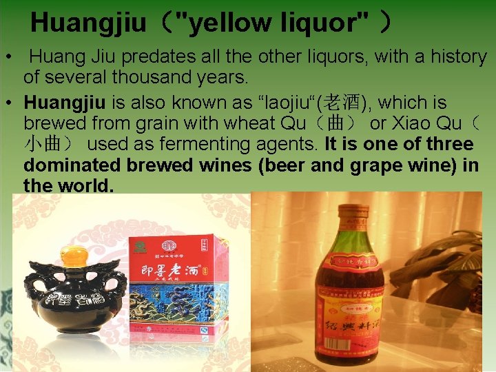 Huangjiu（"yellow liquor" ） • Huang Jiu predates all the other liquors, with a history