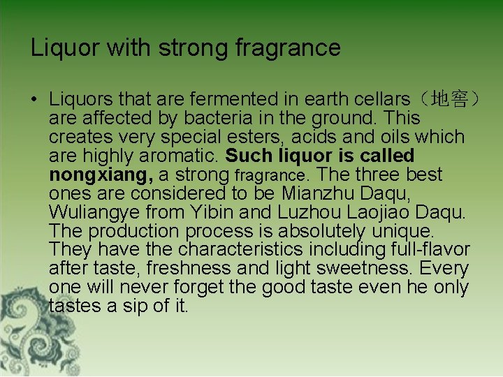 Liquor with strong fragrance • Liquors that are fermented in earth cellars（地窖） are affected