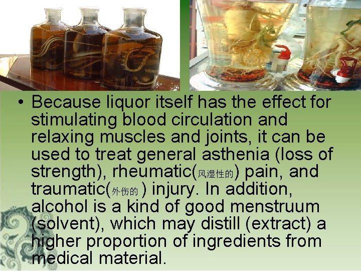  • Because liquor itself has the effect for stimulating blood circulation and relaxing