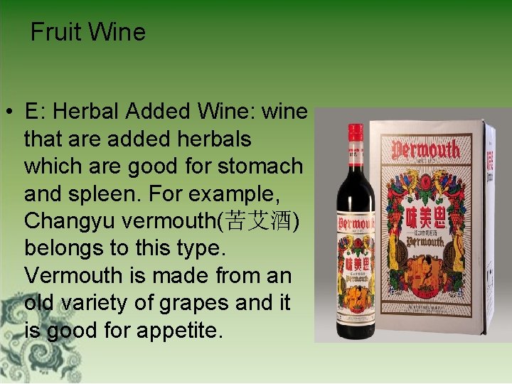 Fruit Wine • E: Herbal Added Wine: wine that are added herbals which are