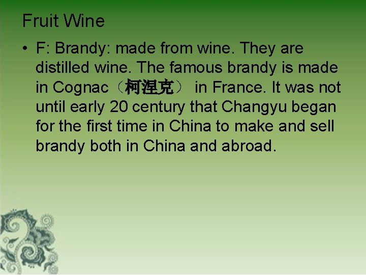 Fruit Wine • F: Brandy: made from wine. They are distilled wine. The famous