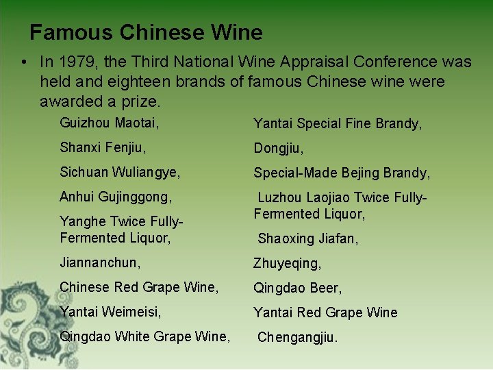 Famous Chinese Wine • In 1979, the Third National Wine Appraisal Conference was held