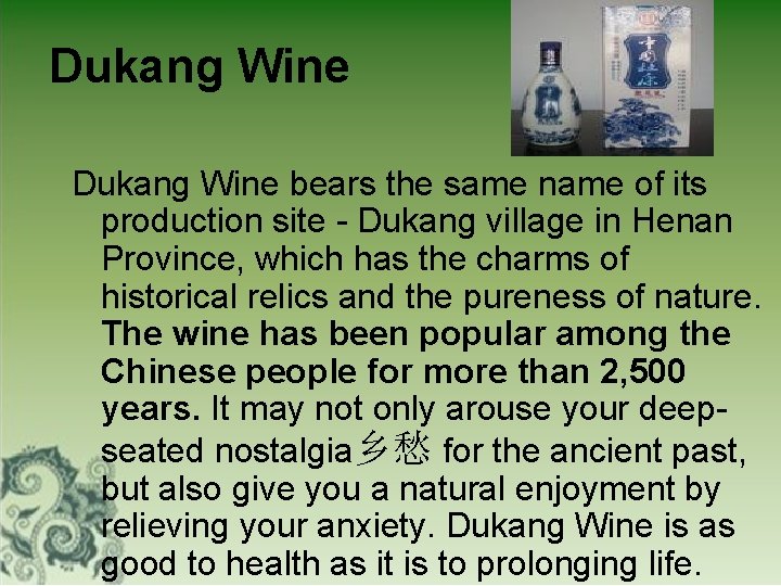 Dukang Wine bears the same name of its production site - Dukang village in