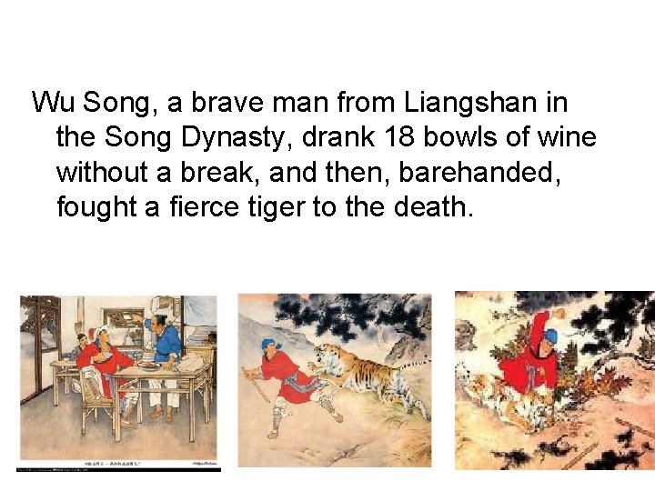 Wu Song, a brave man from Liangshan in the Song Dynasty, drank 18 bowls