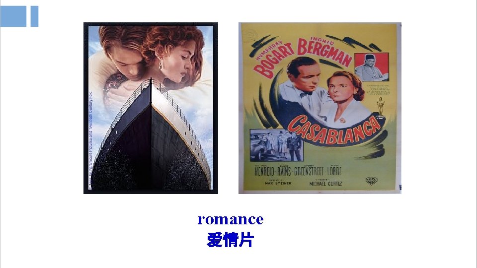 romance 爱情片 