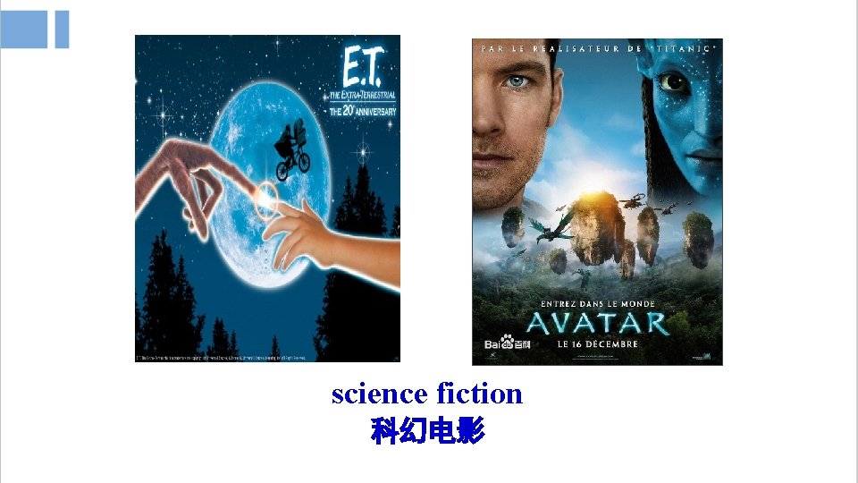 science fiction 科幻电影 