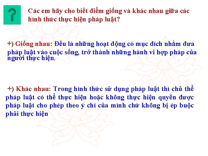 Các em hãy cho biết điểm giống và khác nhau giữa các hình thức