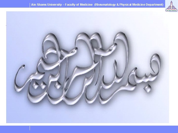Ain Shams University – Faculty of Medicine (Rheumatology & Physical Medicine Department) 