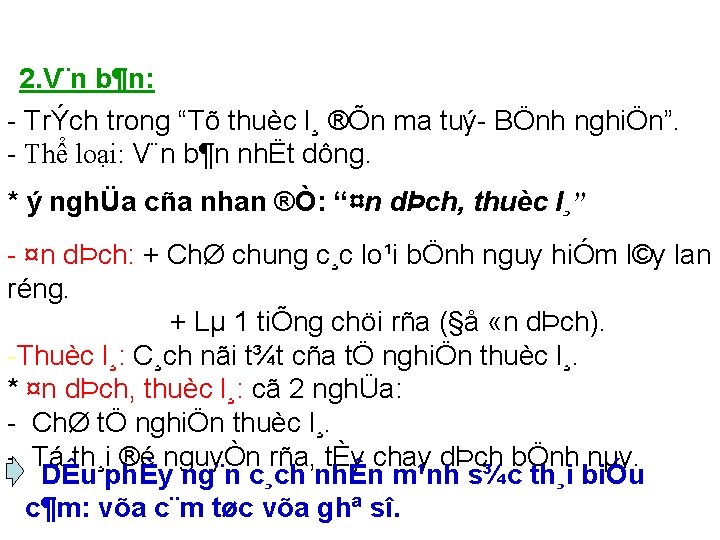 2. V¨n b¶n: - TrÝch trong “Tõ thuèc l¸ ®Õn ma tuý- BÖnh nghiÖn”.