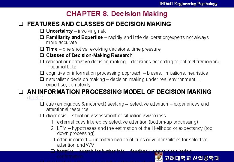 IND 641 Engineering Psychology CHAPTER 8. Decision Making q FEATURES AND CLASSES OF DECISION