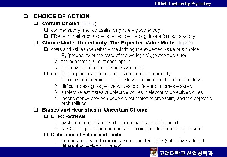 IND 641 Engineering Psychology q CHOICE OF ACTION q Certain Choice (fig 8. 7)