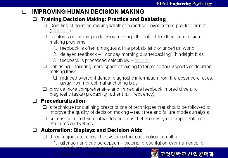 IND 641 Engineering Psychology q IMPROVING HUMAN DECISION MAKING q Training Decision Making: Practice