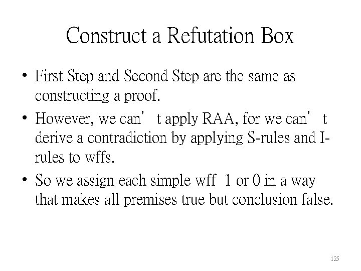 Construct a Refutation Box • First Step and Second Step are the same as