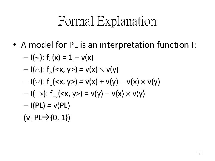 Formal Explanation • A model for PL is an interpretation function I: – I(