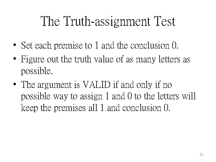 The Truth-assignment Test • Set each premise to 1 and the conclusion 0. •