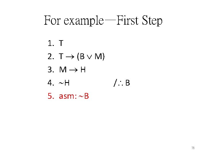For example—First Step 1. 2. 3. 4. 5. T T (B M) M H