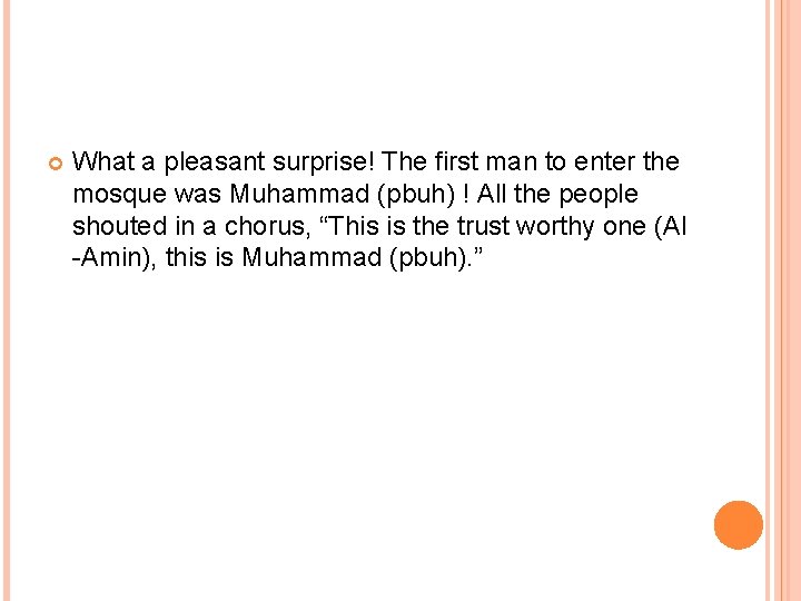 What a pleasant surprise! The first man to enter the mosque was Muhammad What a pleasant surprise! The first man to enter the mosque was Muhammad