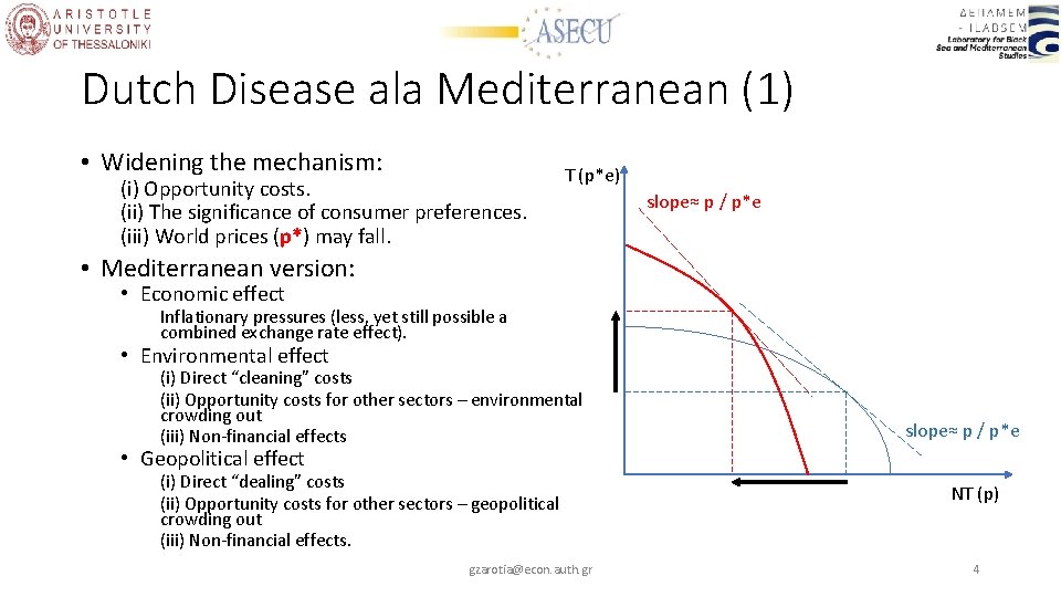 Dutch Disease ala Mediterranean (1) • Widening the mechanism: (i) Opportunity costs. (ii) The