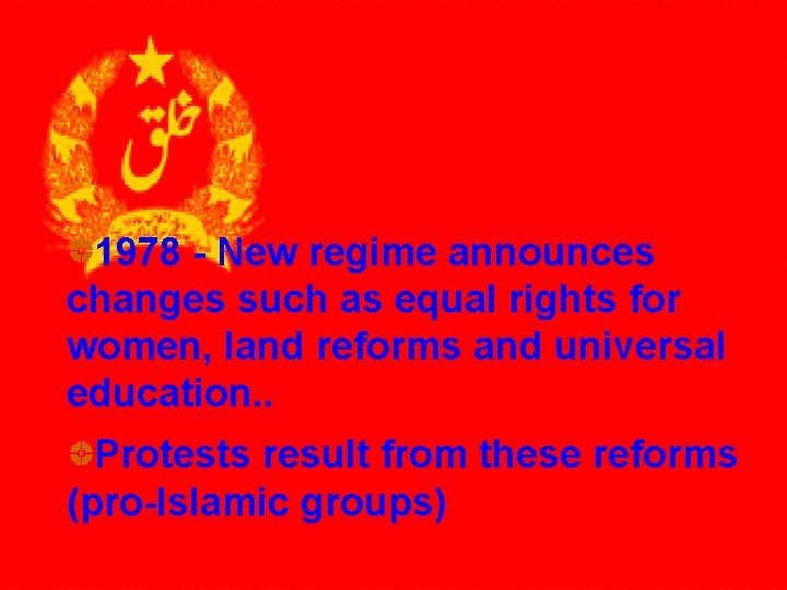 1978 - New regime announces changes such as equal rights for women, land reforms