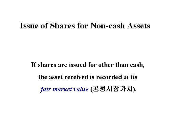 Issue of Shares for Non-cash Assets If shares are issued for other than cash,