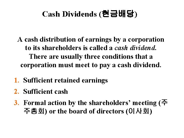 4 Cash Dividends (현금배당) A cash distribution of earnings by a corporation to its