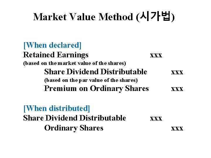 Market Value Method (시가법) [When declared] Retained Earnings xxx (based on the market value