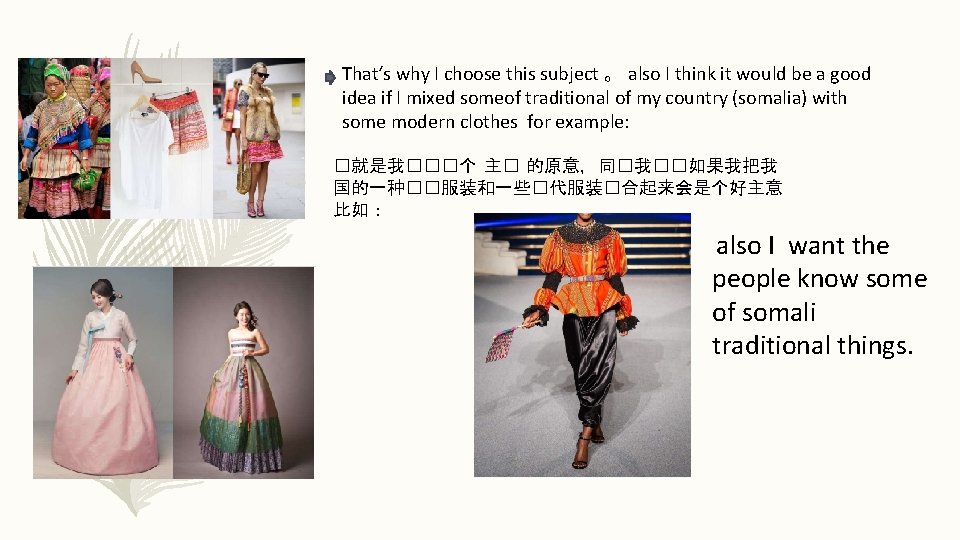 That‘s why I choose this subject 。 also I think it would be a