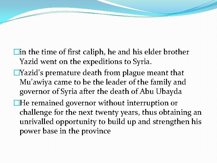 �in the time of first caliph, he and his elder brother Yazid went on