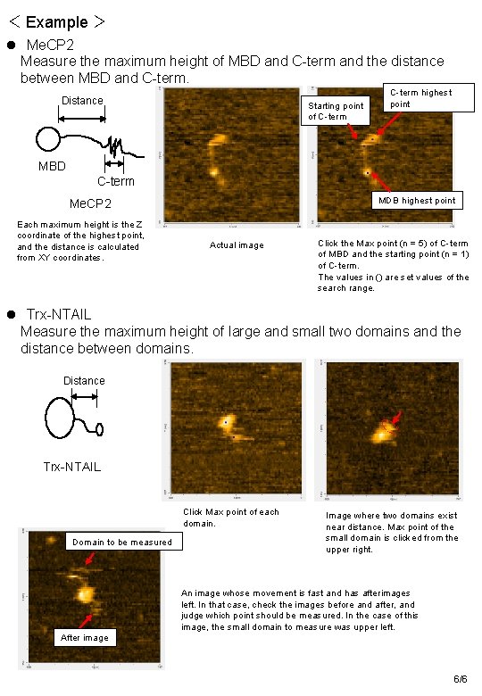 ＜ Example ＞ l Me. CP 2 Measure the maximum height of MBD and