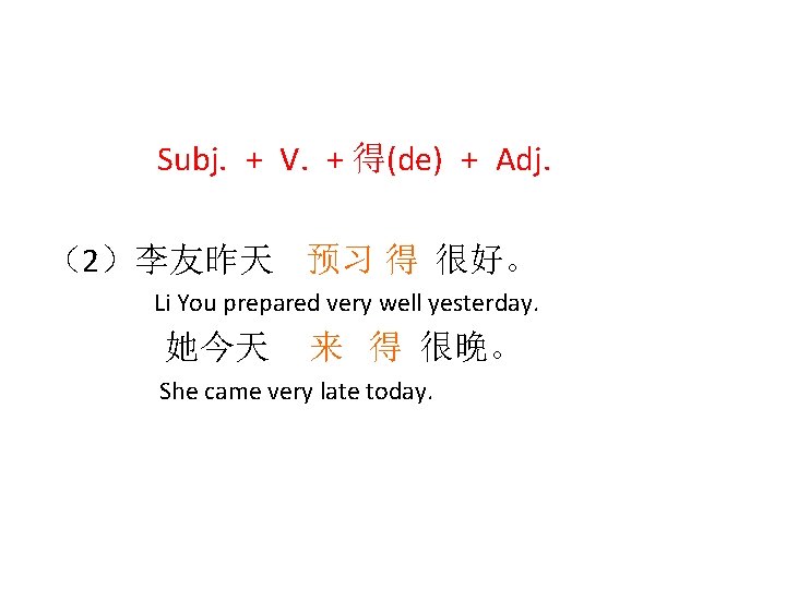 Subj. + V. + 得(de) + Adj. （2）李友昨天 预习 得 很好。 Li You prepared