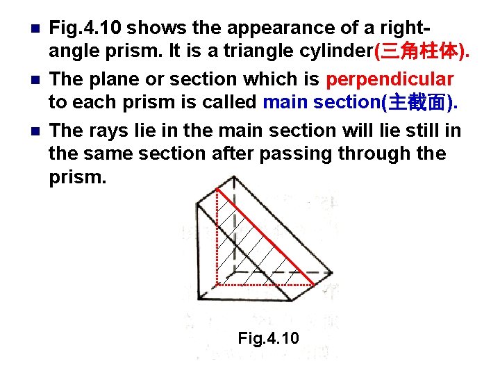 n n n Fig. 4. 10 shows the appearance of a rightangle prism. It