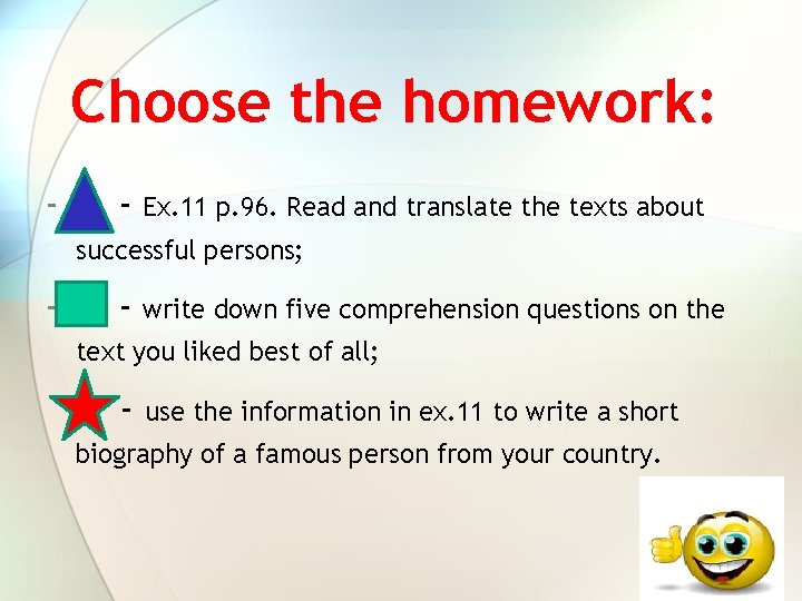 Choose the homework: - - Ex. 11 p. 96. Read and translate the texts Choose the homework: - - Ex. 11 p. 96. Read and translate the texts