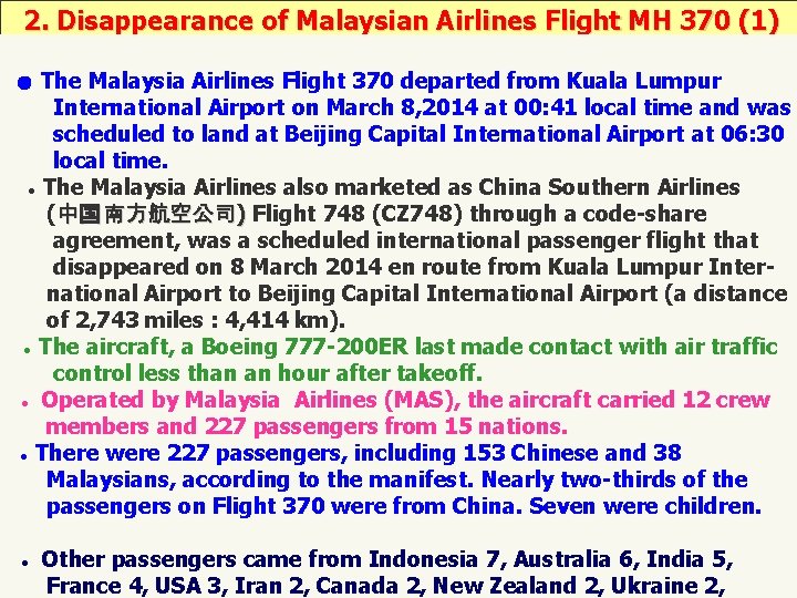 2. Disappearance of Malaysian Airlines Flight MH 370 (1) The Malaysia Airlines Flight 370