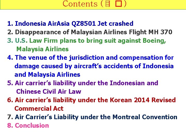 Contents (目 � ) 1. Indonesia Air. Asia QZ 8501 Jet crashed 2. Disappearance