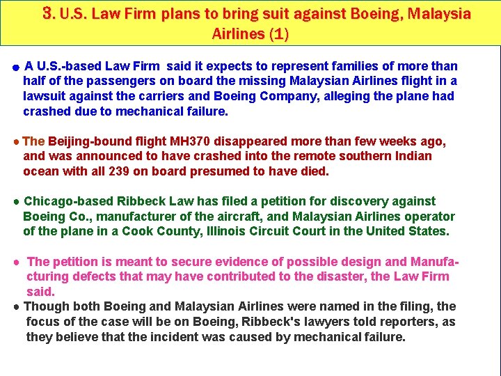 3. U. S. Law Firm plans to bring suit against Boeing, Malaysia Airlines (1)