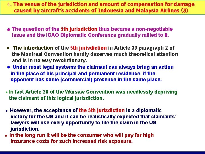 4. The venue of the jurisdiction and amount of compensation for damage caused by