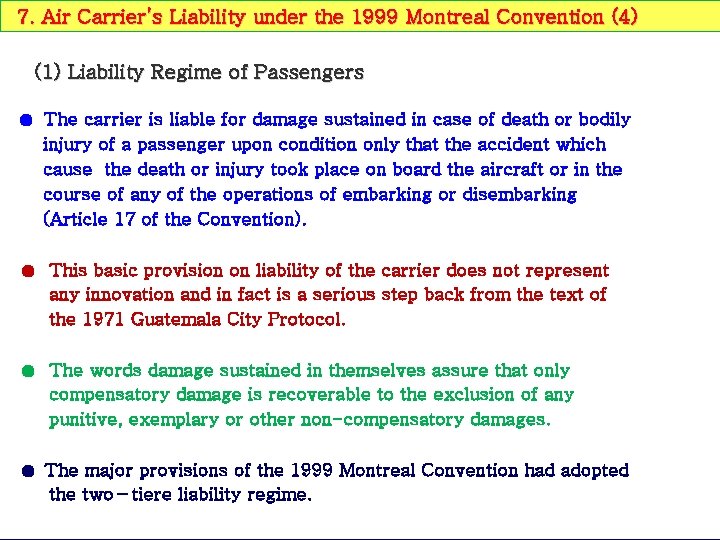 7. Air Carrier’s Liability under the 1999 Montreal Convention (4) (1) Liability Regime of