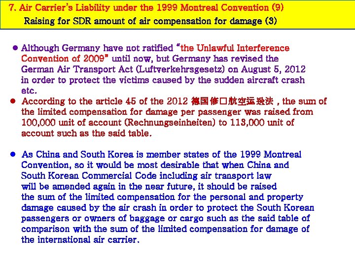 7. Air Carrier’s Liability under the 1999 Montreal Convention (9) Raising for SDR amount