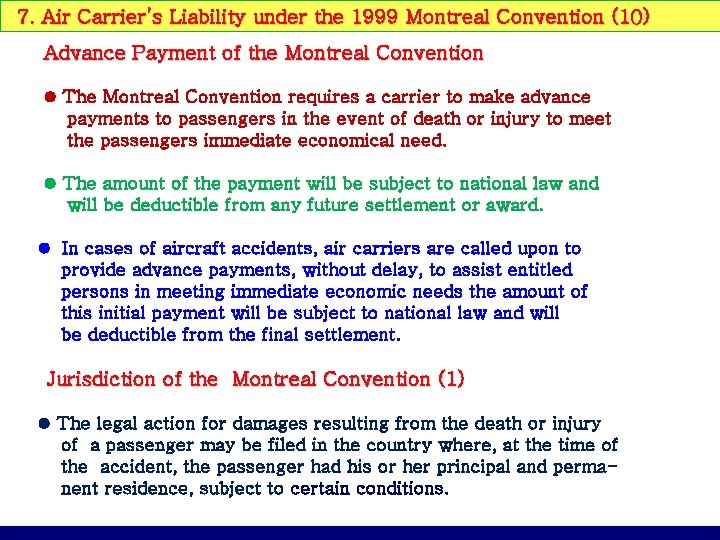 7. Air Carrier’s Liability under the 1999 Montreal Convention (10) Advance Payment of the
