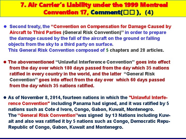 7. Air Carrier’s Liability under the 1999 Montreal Convention 17, Comment(�� ), (4) Second