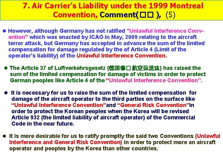 7. Air Carrier’s Liability under the 1999 Montreal Convention, Comment(�� ), (5) However, although