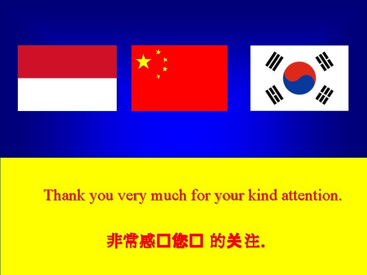 Thank you very much for your kind attention. 非常感�您� 的关 注. 83 